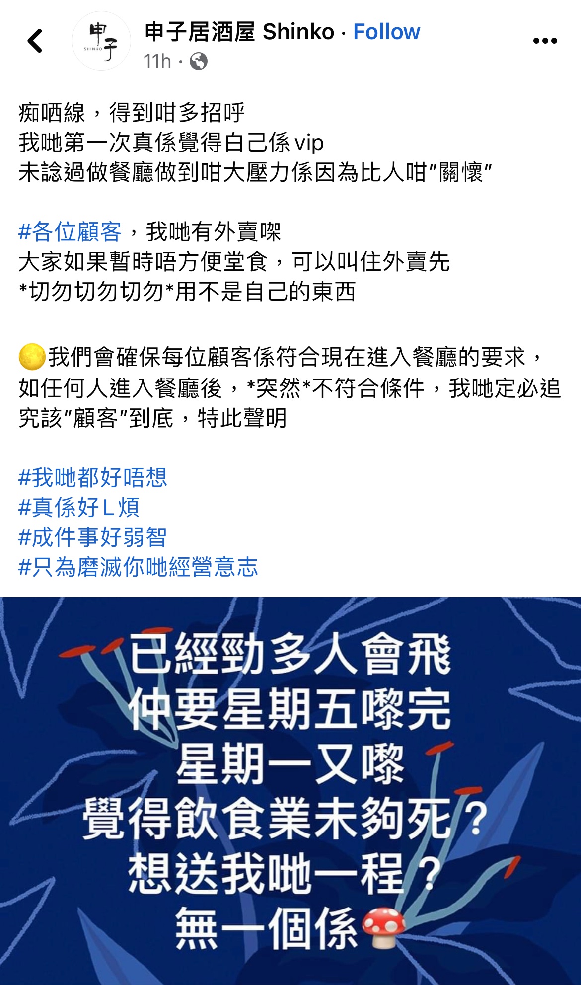 朱建新tony Chue Chue98 Twitter