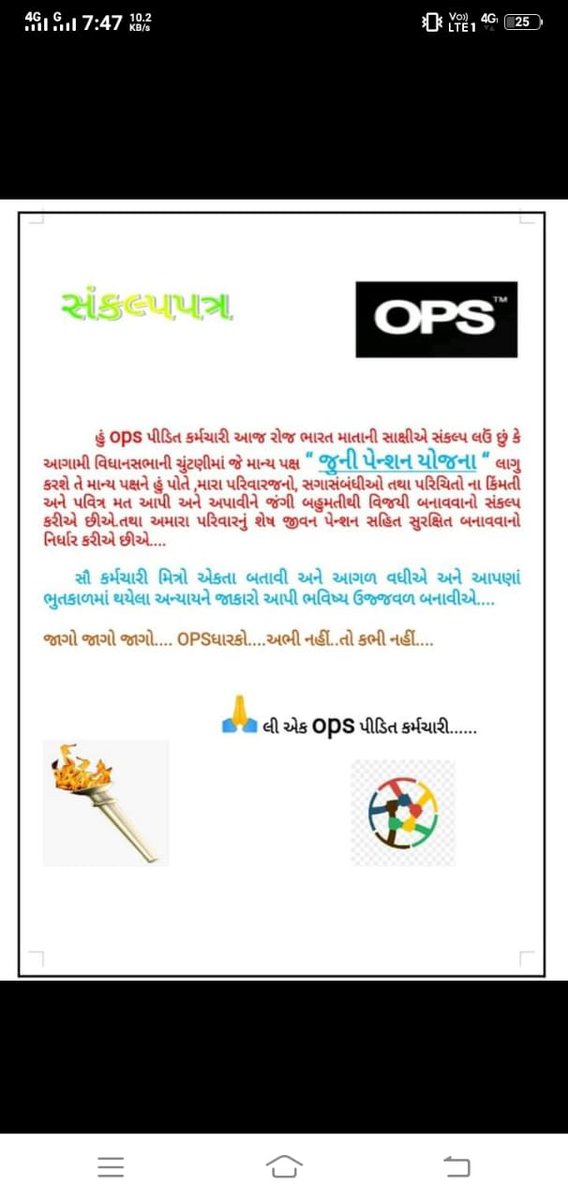 ManishP30228499's tweet photo. https://t.co/LcOFVmgChX
