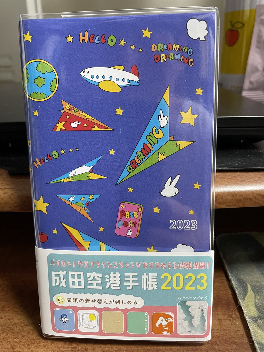 67％以上節約 ‼️即購入OK‼️ 成田空港手帳 2023 パイロット エア