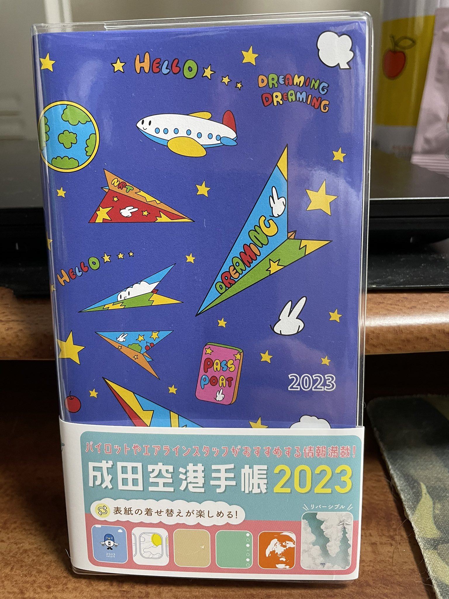 Amazon.co.jp: 成田空港手帳 2022 ブルー : 文房具・オフィス用品