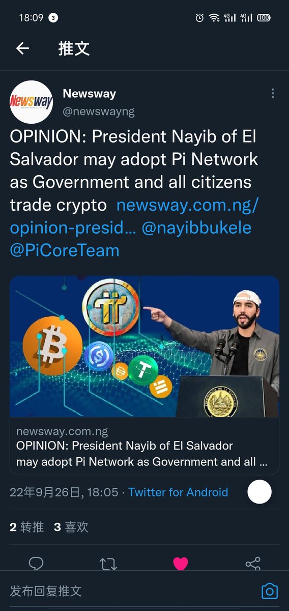 萨尔瓦多总统纳伊布可能采用Pi网络作为政府和所有公民交易加密货币 ！