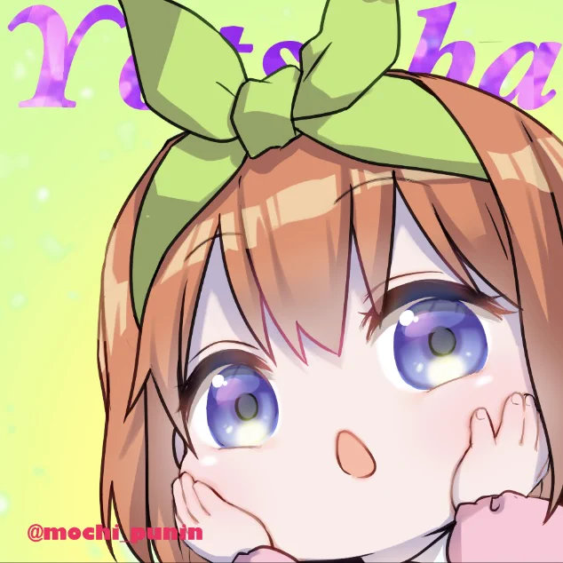 ごとよち100日投稿できるかな24日目#五等分の花嫁 #100日チャレンジ 