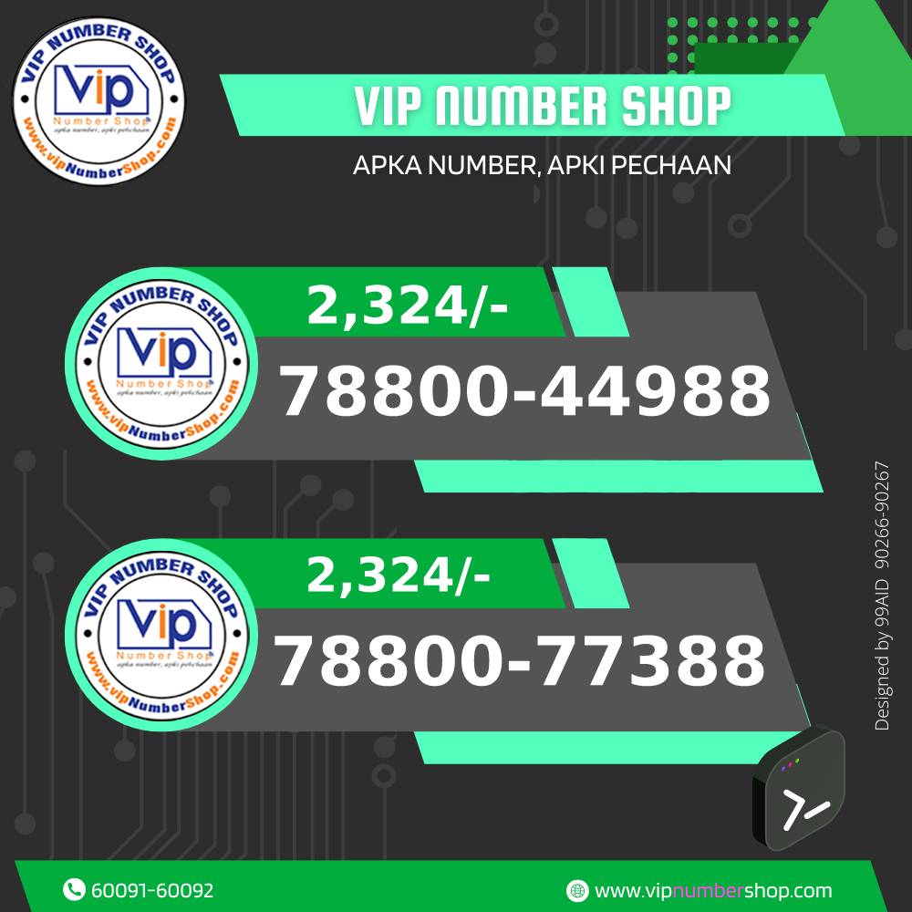 test Twitter Media - India's Biggest website     for    VIP      mobile        numbers

VIP NUMBER SHOP
#vipnumber #youtube #instagram #twitter #facebook #socialmedia #website #business #vip#number #trend #social #marketing 
https://t.co/Ro4gPB4ody https://t.co/AP10WA6LpD