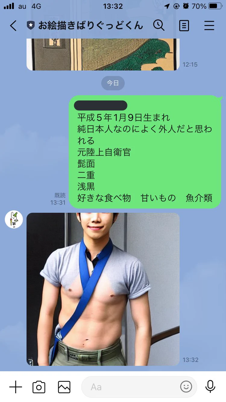 @nemotossw 隠してあるとこは本名w 
