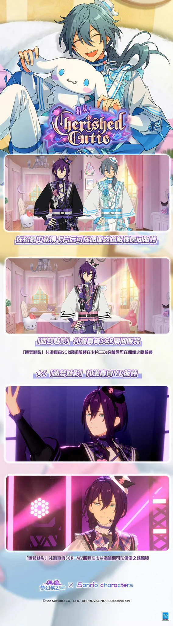 🎃ディヤ@あんスタ垢👻 on X: 