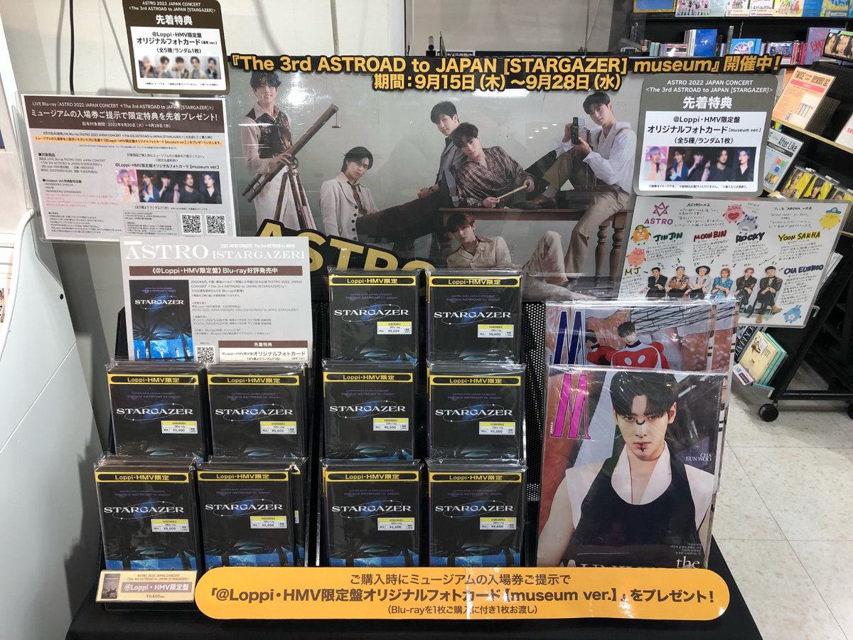 ASTRO】 LIVE Blu-ray💿 『ASTRO 2022 JAPAN CONCERT ＜The 3rd