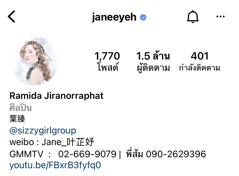 gugroo_oIo's tweet photo. @lenyeewasabee ขออนุญาตฝากวงนะคะ🙏🏼 เมมเบอร์สวยสับทุกคนค่ะ การันตีความวิชวลทั้งวง งานหลักเป็นนักแสดง ว่างๆแวะมาเป็นเกิลกรุ้ปค่ะ✨ #SIZZYGirlGroup https://t.co/MeRdaw4kOy