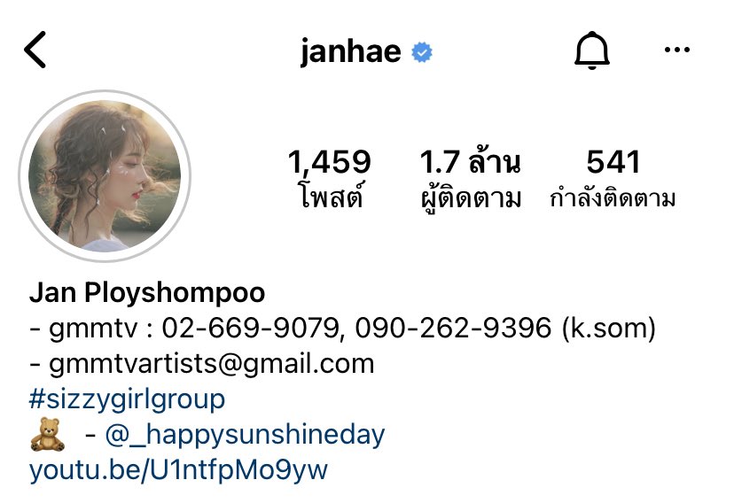 gugroo_oIo's tweet photo. @lenyeewasabee ขออนุญาตฝากวงนะคะ🙏🏼 เมมเบอร์สวยสับทุกคนค่ะ การันตีความวิชวลทั้งวง งานหลักเป็นนักแสดง ว่างๆแวะมาเป็นเกิลกรุ้ปค่ะ✨ #SIZZYGirlGroup https://t.co/MeRdaw4kOy