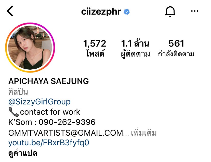 gugroo_oIo's tweet photo. @lenyeewasabee ขออนุญาตฝากวงนะคะ🙏🏼 เมมเบอร์สวยสับทุกคนค่ะ การันตีความวิชวลทั้งวง งานหลักเป็นนักแสดง ว่างๆแวะมาเป็นเกิลกรุ้ปค่ะ✨ #SIZZYGirlGroup https://t.co/MeRdaw4kOy