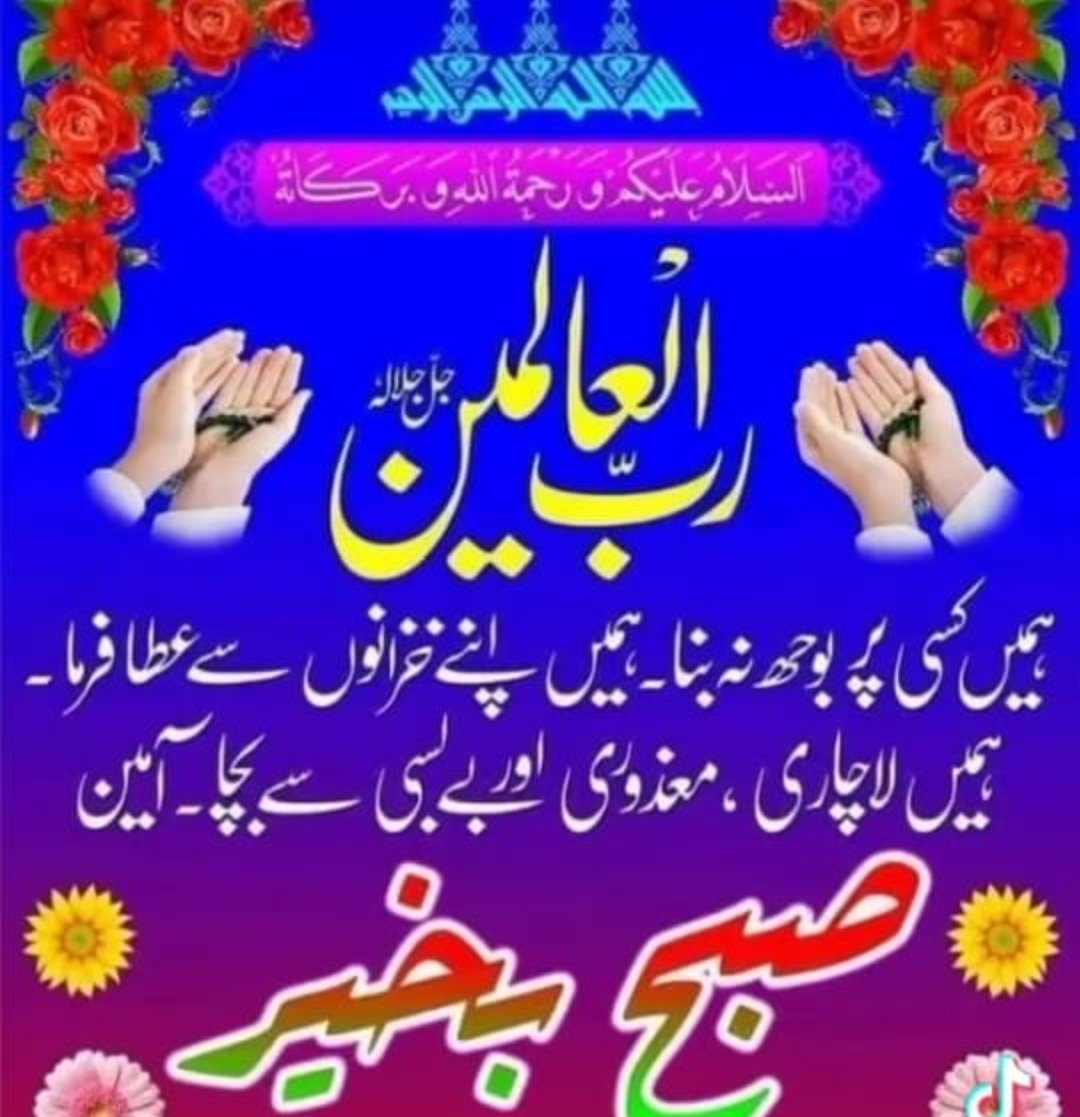 shakeelRaza19's tweet photo. https://t.co/oCwTBnpMDA