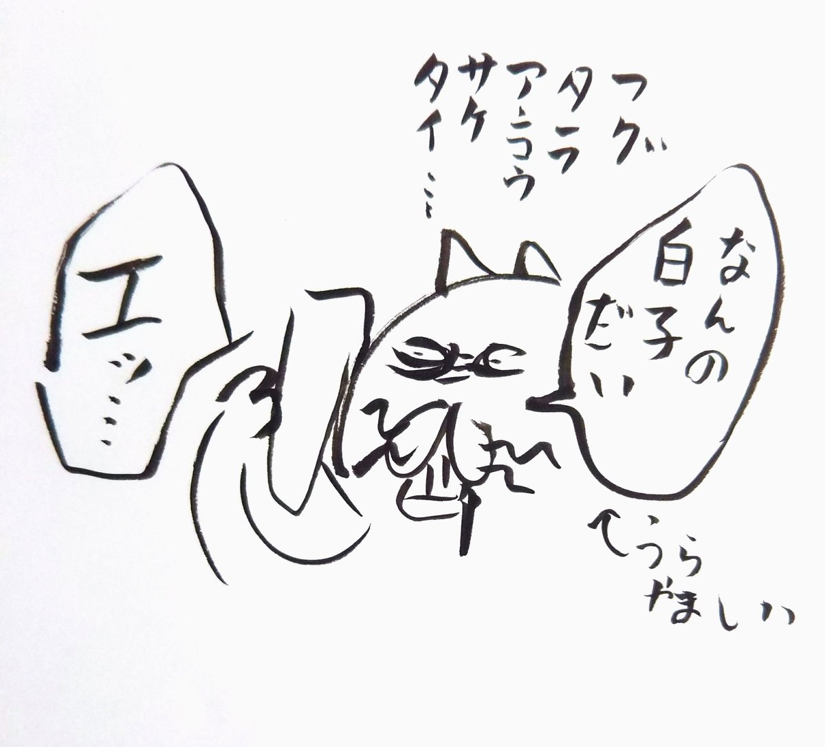 妹との不毛な会話 