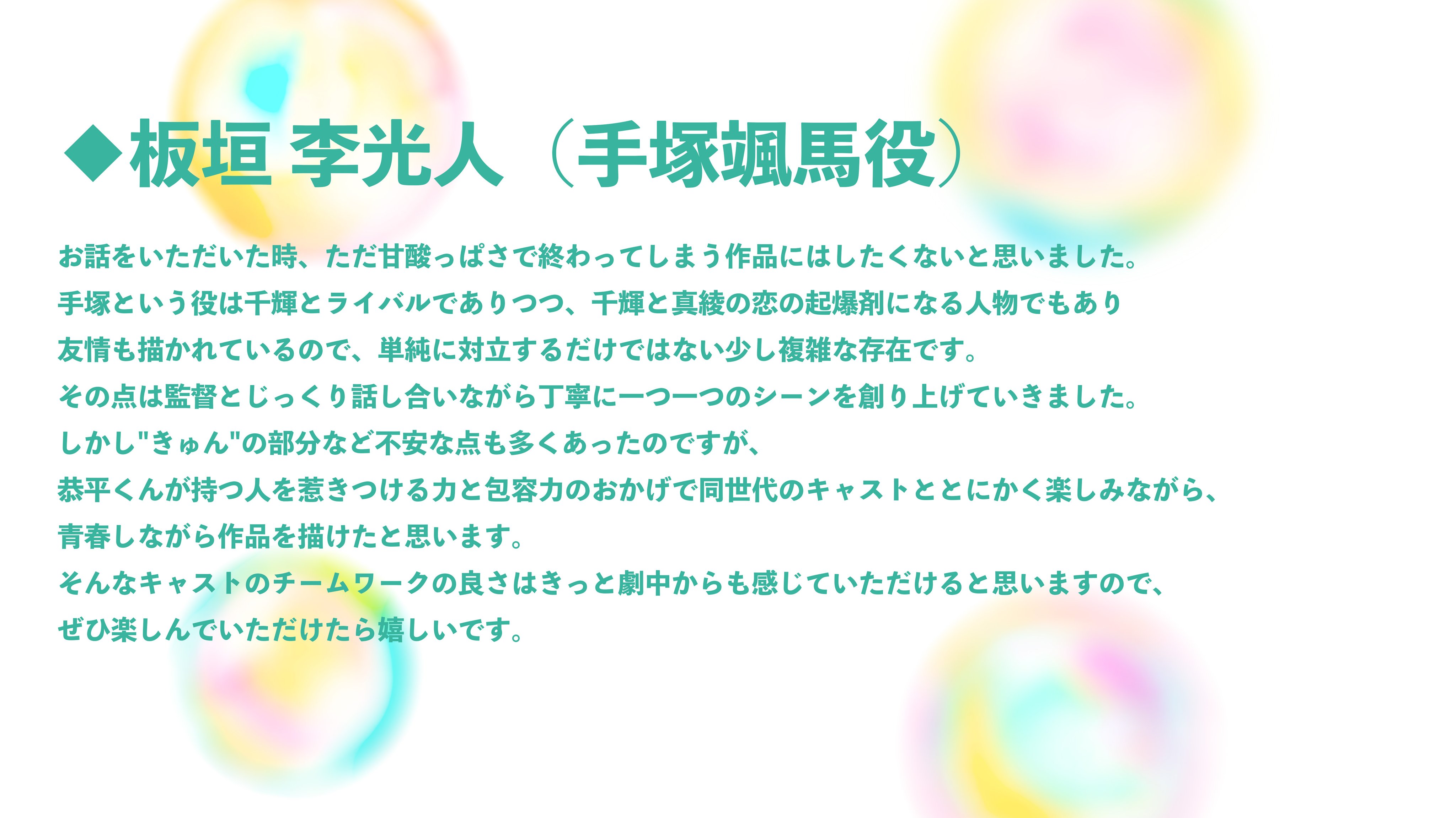 亜南くじら 千輝くんデザート11月号31話掲載中 Anankujira Twitter