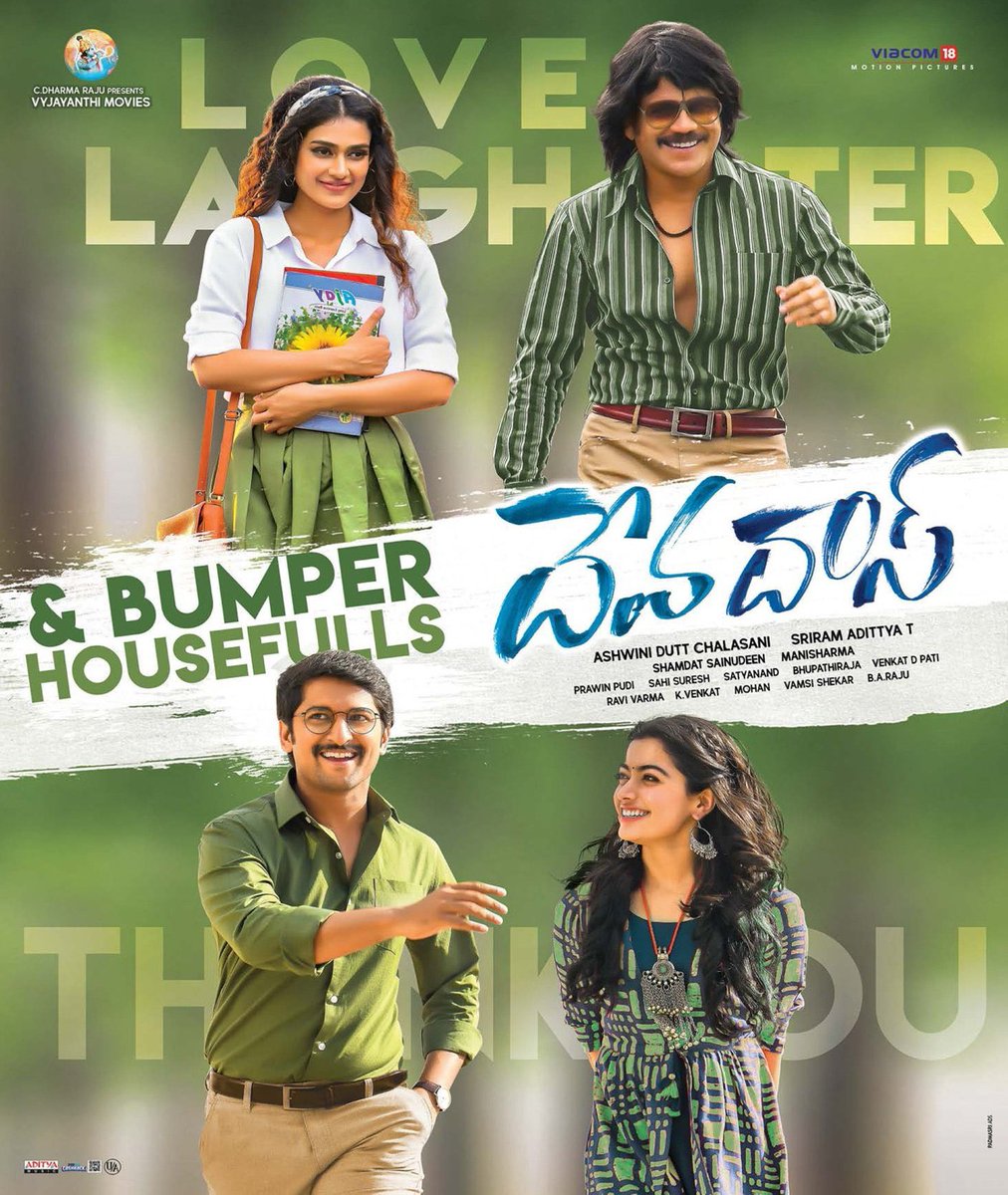 onlymoviesnews's tweet photo. 4 Years For #DevaDas !!

Jagadamba Theater, Vizag 14 Days RUN replaced with #ASVR !!

Kinnera Theater, Vizag 29 Days RUN replaced with #VBVR !!

@iamnagarjuna @NameisNani @iamRashmika @aakanksha_s30 @SriramAdittya @SwapnaDuttCh #ManiSharma

#4YearsForDevadas (27-09-2018) https://t.co/64nWvJ9qjy