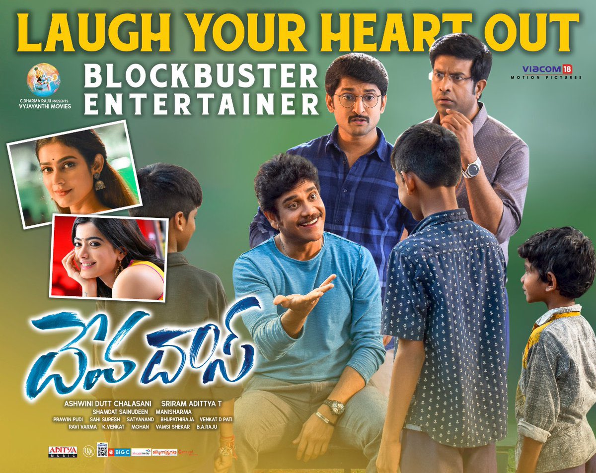 onlymoviesnews's tweet photo. 4 Years For #DevaDas !!

Jagadamba Theater, Vizag 14 Days RUN replaced with #ASVR !!

Kinnera Theater, Vizag 29 Days RUN replaced with #VBVR !!

@iamnagarjuna @NameisNani @iamRashmika @aakanksha_s30 @SriramAdittya @SwapnaDuttCh #ManiSharma

#4YearsForDevadas (27-09-2018) https://t.co/64nWvJ9qjy