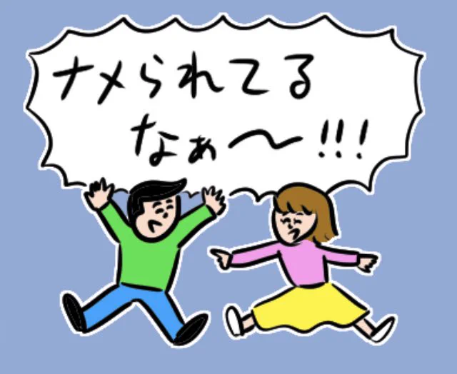 LINEスタンプ販売中です!

[おほしんたろうの超わくわくスタンプ]
https://t.co/1XaSLy8eRP 