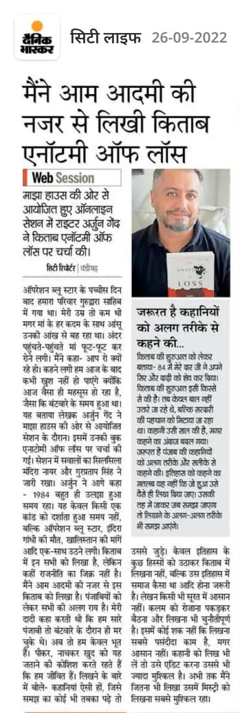 Arjun Gaind tweet media