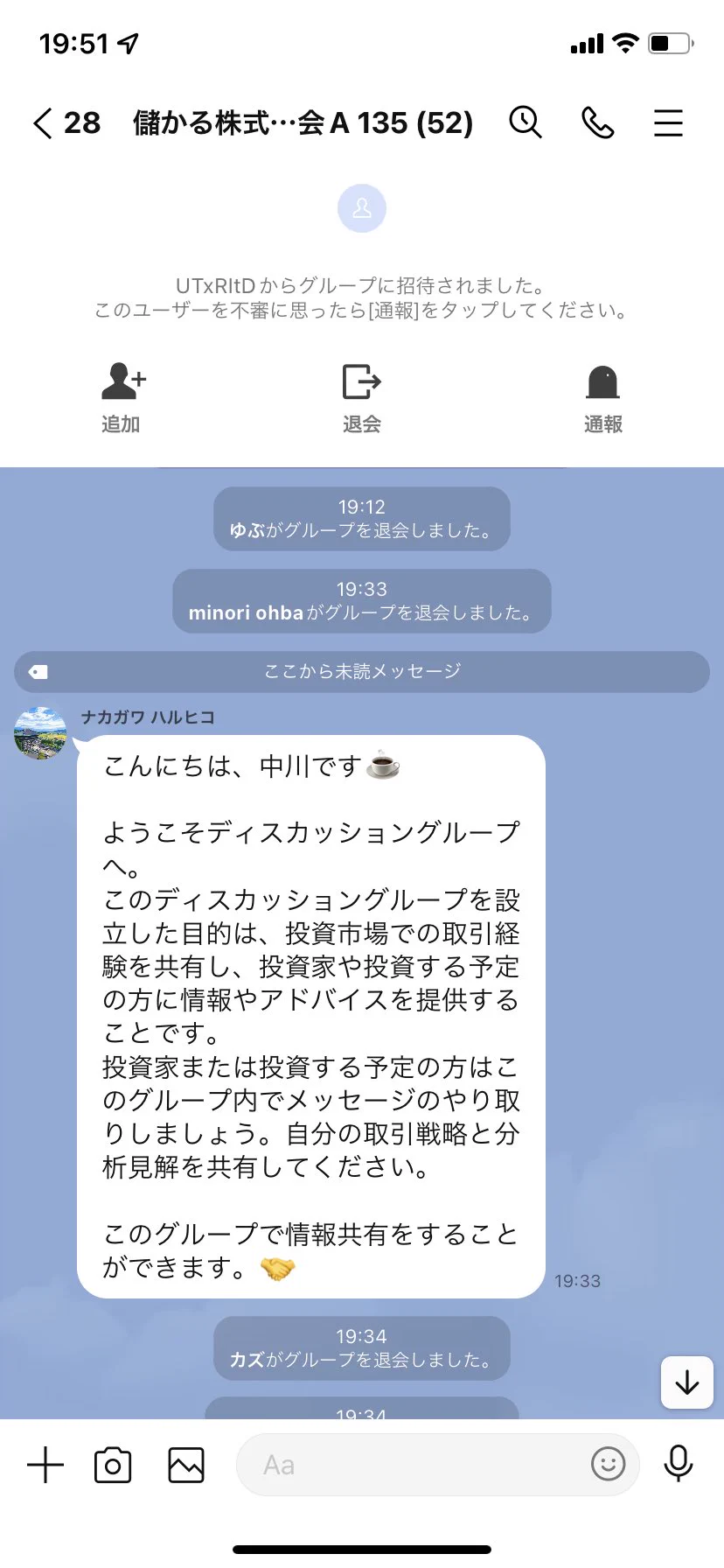 @abesuke0604 この様に返信したら追放されました 