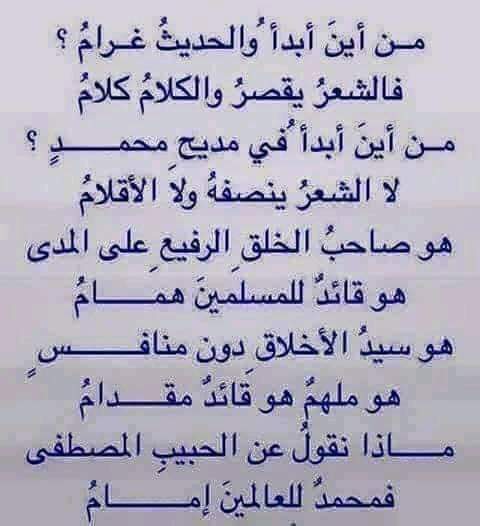 aacc4t's tweet photo. اللهم صل وسلم على نبينا محمد https://t.co/BN4ZSYDMSP