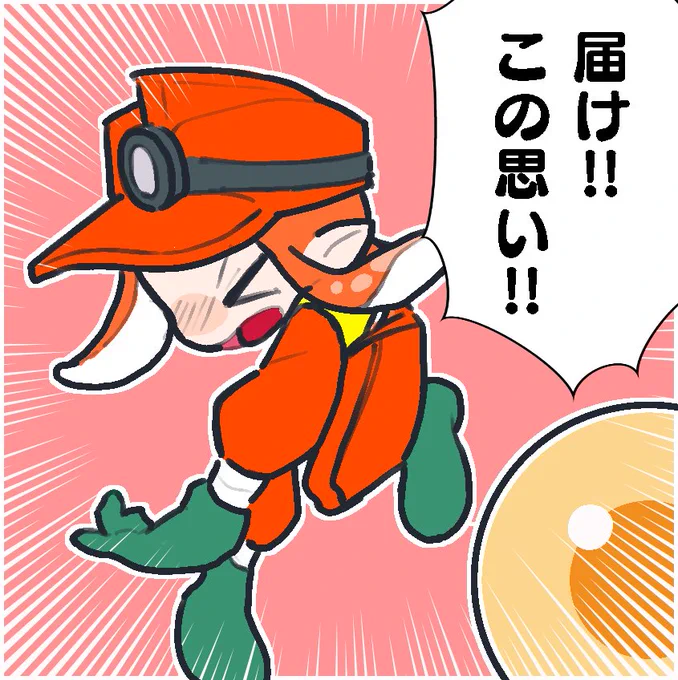 必死で納品してる時にこれ言いがち 