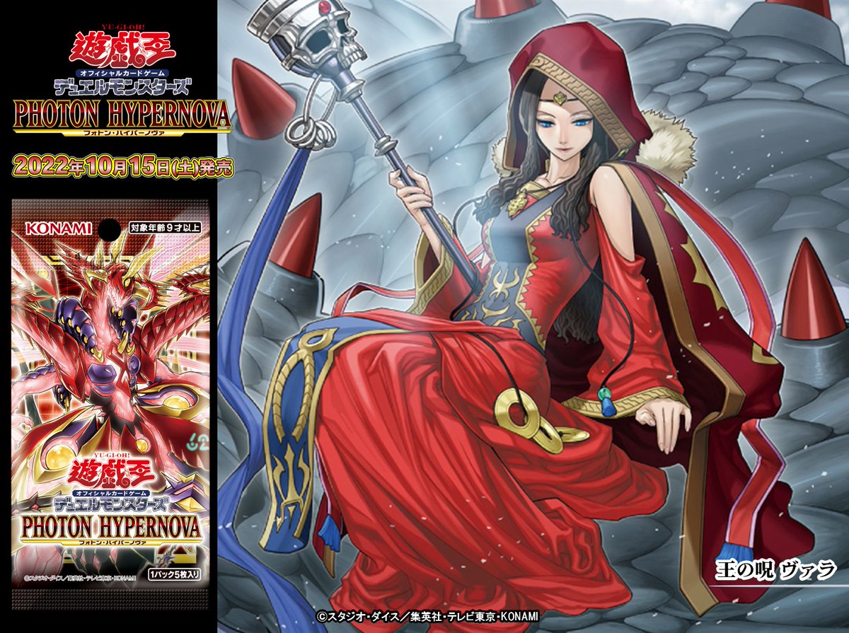 ┼─── 𝐏𝐇𝐎𝐓𝐎𝐍 𝐇𝐘𝐏𝐄𝐑𝐍𝐎𝐕𝐀 フォトン・ハイパーノヴァ