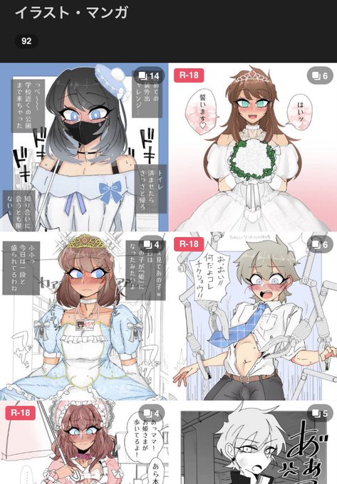 ホーム画面かカラー絵で埋まってると「頑張ったな〜」と感じるのでオススメです 