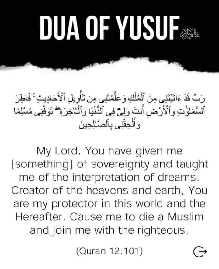 Du'a of the Prophets from the Qur’ān... 

THREAD https://t.co/YT9DqZ4n60