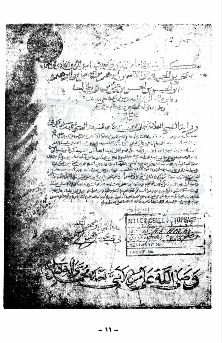 hesham_yam's tweet photo. @mashalgrad جـاء فـي كــتاب سيرة الهادي (220هـ - 298هـ) مانـصه :
ثـم صـرخ الـقـاسـم بـن أحـمد فـي بـني سـعد ومـن أجـابـه مـن أهـل نـجـران و وائـلة و دهـمة و [ أمــير ] كل هـؤلاء مـن [ شــاكر ] و الهـجـر و [ بـنـي سلـيـمان ] . https://t.co/TfZj6w4FdA