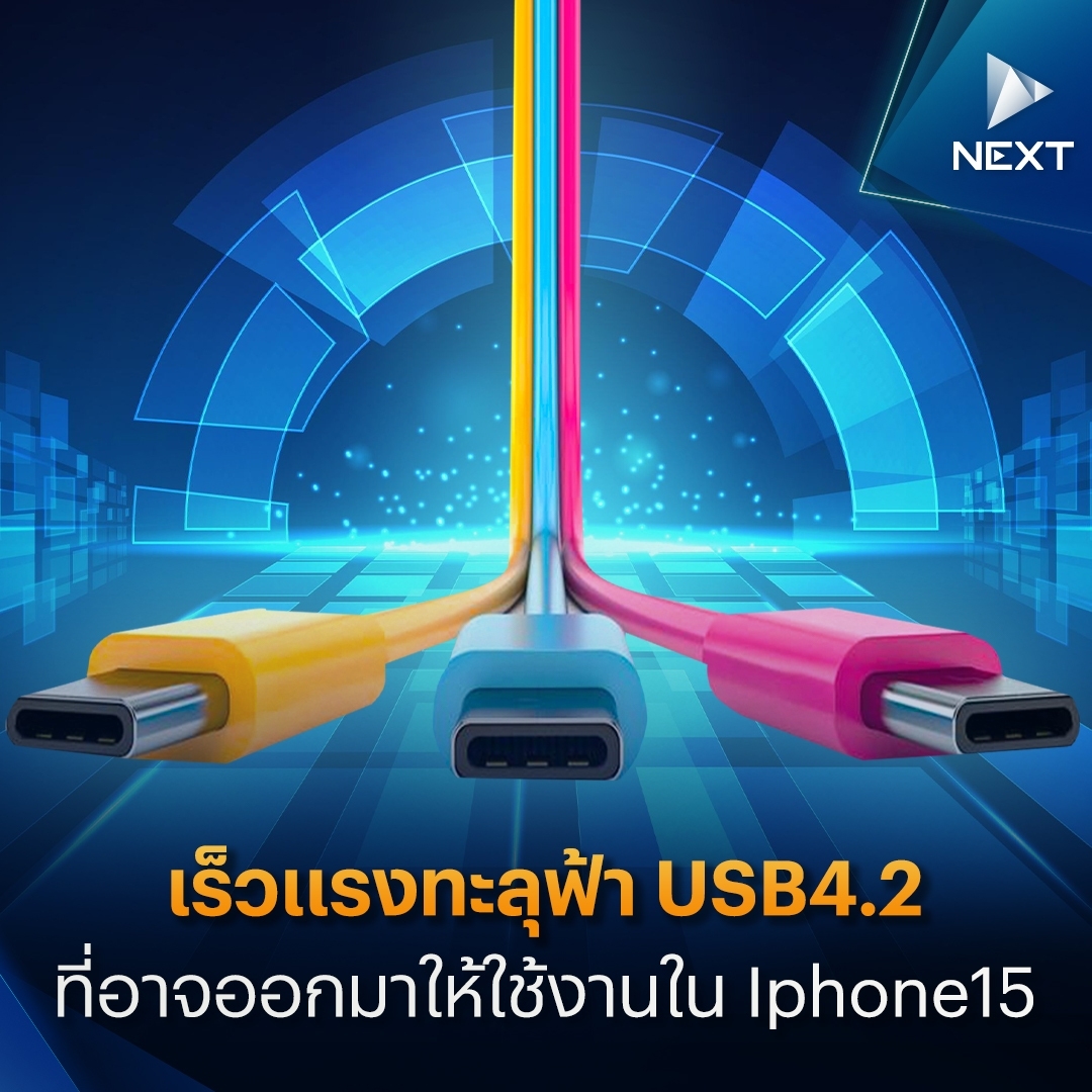 NEXT by Nation tweet media