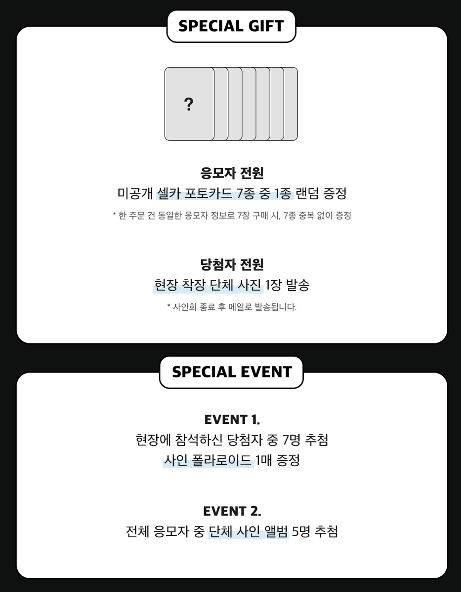 JumpUp_ent's tweet photo. UP10TION 11th MINI ALBUM [Code Name: Arrow] 발매기념 대면 팬사인회

💙 30명 추첨

✨ 일시 : 10.22(토) 20:00 (KST)
✨ 응모기간 : 9.27(화) 14:00 ~ 10.11(화) 23:59 (KST)

#UP10TION #업텐션 #CodeNameArrow https://t.co/JEDFiB32nO