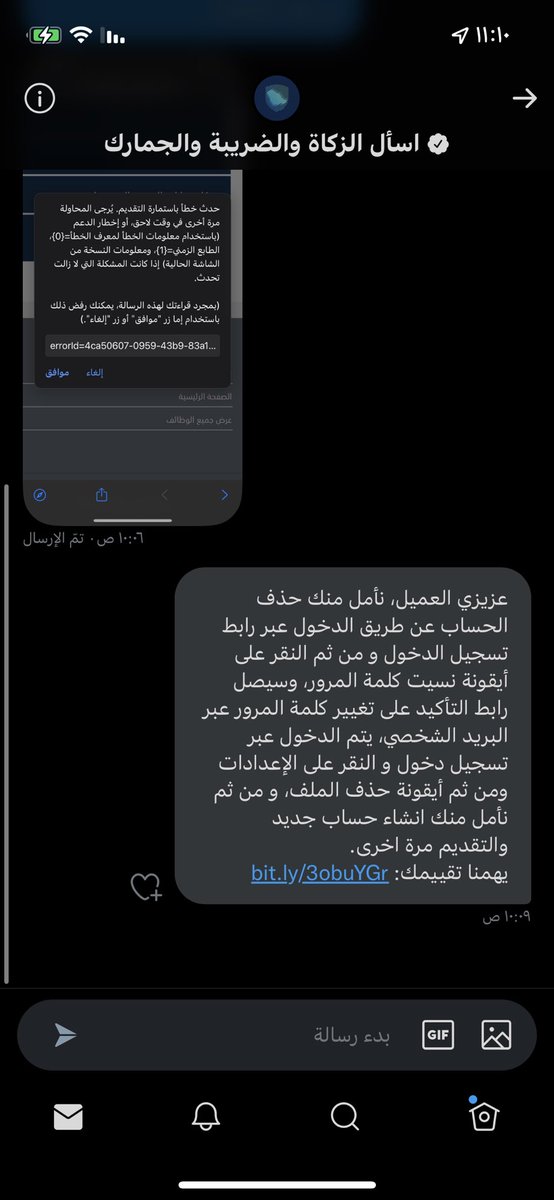 Roob_4's tweet photo. @__rim80 @ewdifh احذفي ملفك من موقع الهيئة وارجعي سويه من جديد ويضبط معك https://t.co/o9WkNYDOLJ
