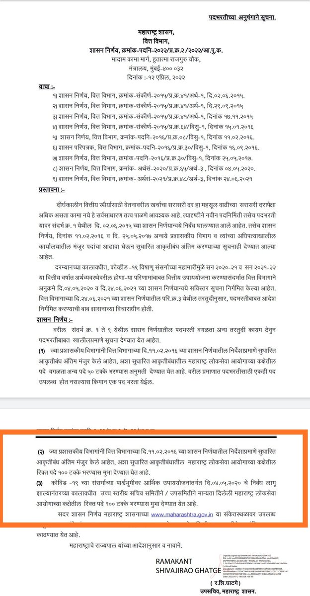 SHUBHAMMANDE10's tweet photo. @CMOMaharashtra @DrSEShinde @mieknathshinde
सहायक नगर रचनाकार श्रेणी-१,गट-ब(राजपत्रित)पदासाठी MPSCकडून १३८जागेसाठी जाहिरात आली.भरती ३वर्षानंतर होत असताना नगरविकास विभागाकडून ५०%जागेचे मागणीपत्र MPSCला प्राप्त झाले.रिक्तपदे १००%भरण्यास कार्यवाही करून मागणीपत्र MPSCला द्यावे विनंती https://t.co/kxreuFcPhx