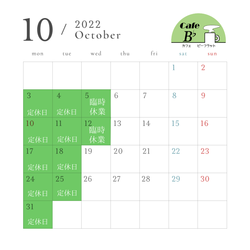 Cafe B Cafe Bflat Twitter Cafe B Cafe Bflat Twitter