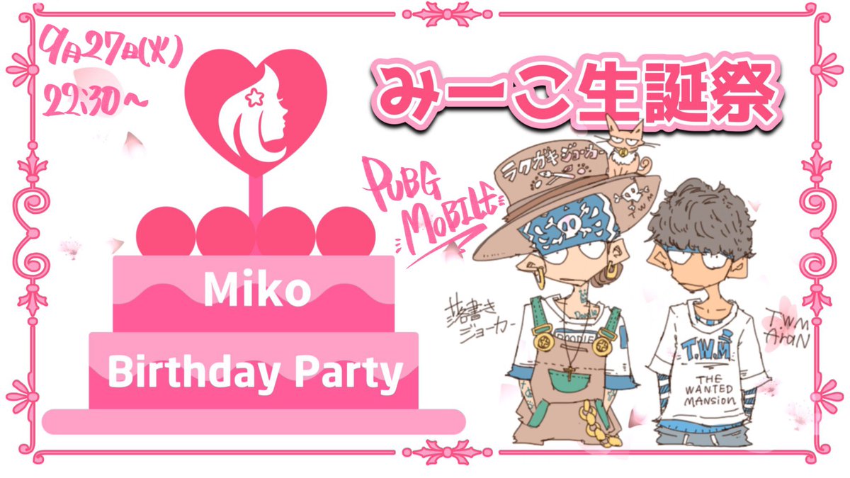 doodle_joker's tweet photo. 📽配信&amp;動画week📽
🎂本日22時30分〜みーこさん生誕祭(配信あり)
🦾明日21時からストカップ(配信あり)
🛎️明後日、大逆転裁判動画up
✏️明明後日、SABLE動画up
イベントに参加させて頂きます🎨🃏
動画も1人10役やりながら進めたりw全編英語のゲームをGoogle翻訳片手にやったので是非見て下さい👁‍🗨👁‍🗨👍 https://t.co/JfagcAexnt