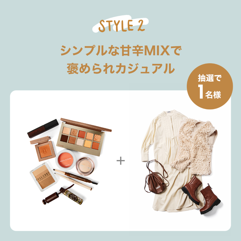 zozojp's tweet photo. ＼抽選で3名様に当たる🎁！／
@zozojp をフォロー＆この投稿をRTすると‥！
インフルエンサー“きりまる”がセレクトした
コーディネート＆コスメがもらえるチャンス💕

〆切：10/4正午

▼きりまる特別企画はココから▼
https://t.co/fVdyZPQ81q