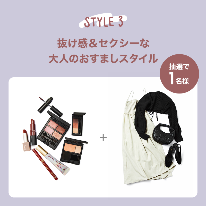 zozojp's tweet photo. ＼抽選で3名様に当たる🎁！／
@zozojp をフォロー＆この投稿をRTすると‥！
インフルエンサー“きりまる”がセレクトした
コーディネート＆コスメがもらえるチャンス💕

〆切：10/4正午

▼きりまる特別企画はココから▼
https://t.co/fVdyZPQ81q