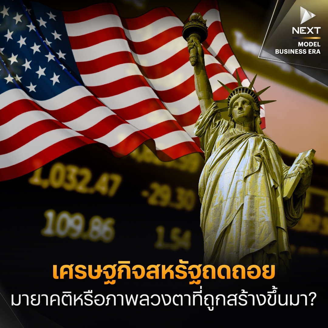 NEXT by Nation tweet media