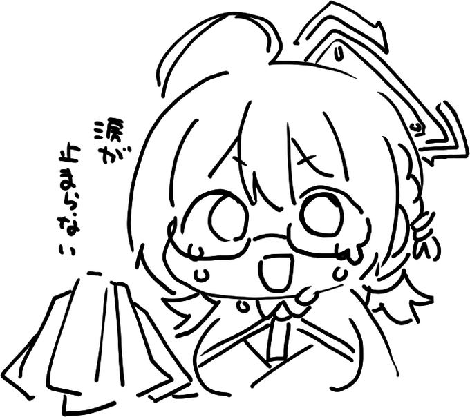 お気に入りのコマ 