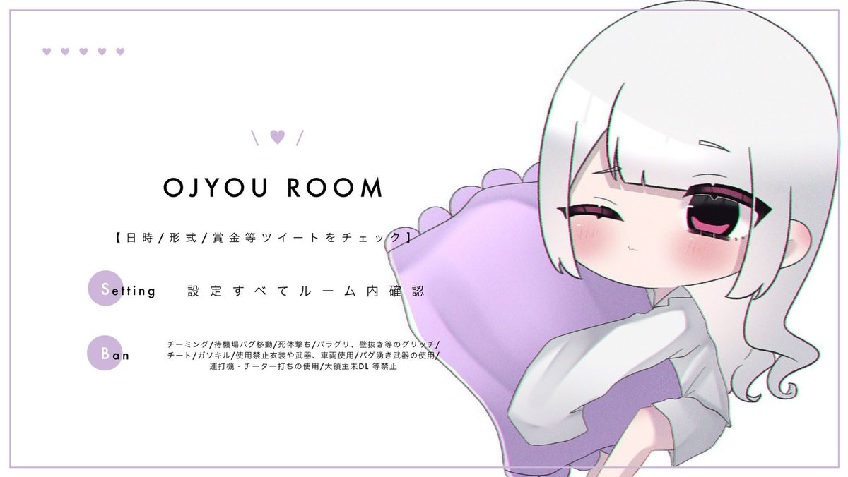 __O1il's tweet photo. ⠀ ⠀ ⠀ 𝗢𝗷𝘆𝗼 𝗥𝗼𝗼𝗺 ♡ ´-

    ○ 9/27 22:00 #22時

    ○ 確 1000×  一 500×

    ○ 𝗙𝗼𝗹𝗹𝗼𝘄と𝗥𝗧 ( 全 )
     ↳ @0_ojyo ❯❯ FF巻込
         @__O1il ❯❯ 𝗽𝗮𝘀𝘀𝗷𝘂𝘀𝘁

    ○ ID 22:00 シングル

    #シングル #シングルゲリラ https://t.co/efGrlWXq3o