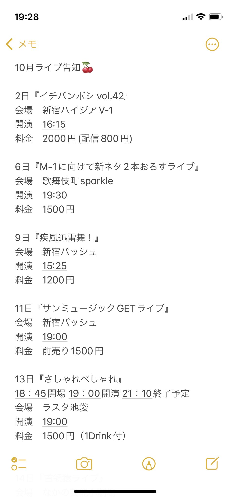 チェリーボンボン さいとう Saitoooomegane Twitter