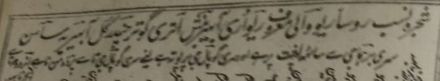 The Aphariyas are yaduvanshi and Abhira. The gothwal gotra in snippet below has produced a very famous warrior which jadons have tried to steal. Will tell about this later. "Dada Krishan ki jai" is millenniums old war cry of ahirwal