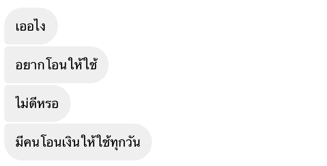 My type 👁🫦👁