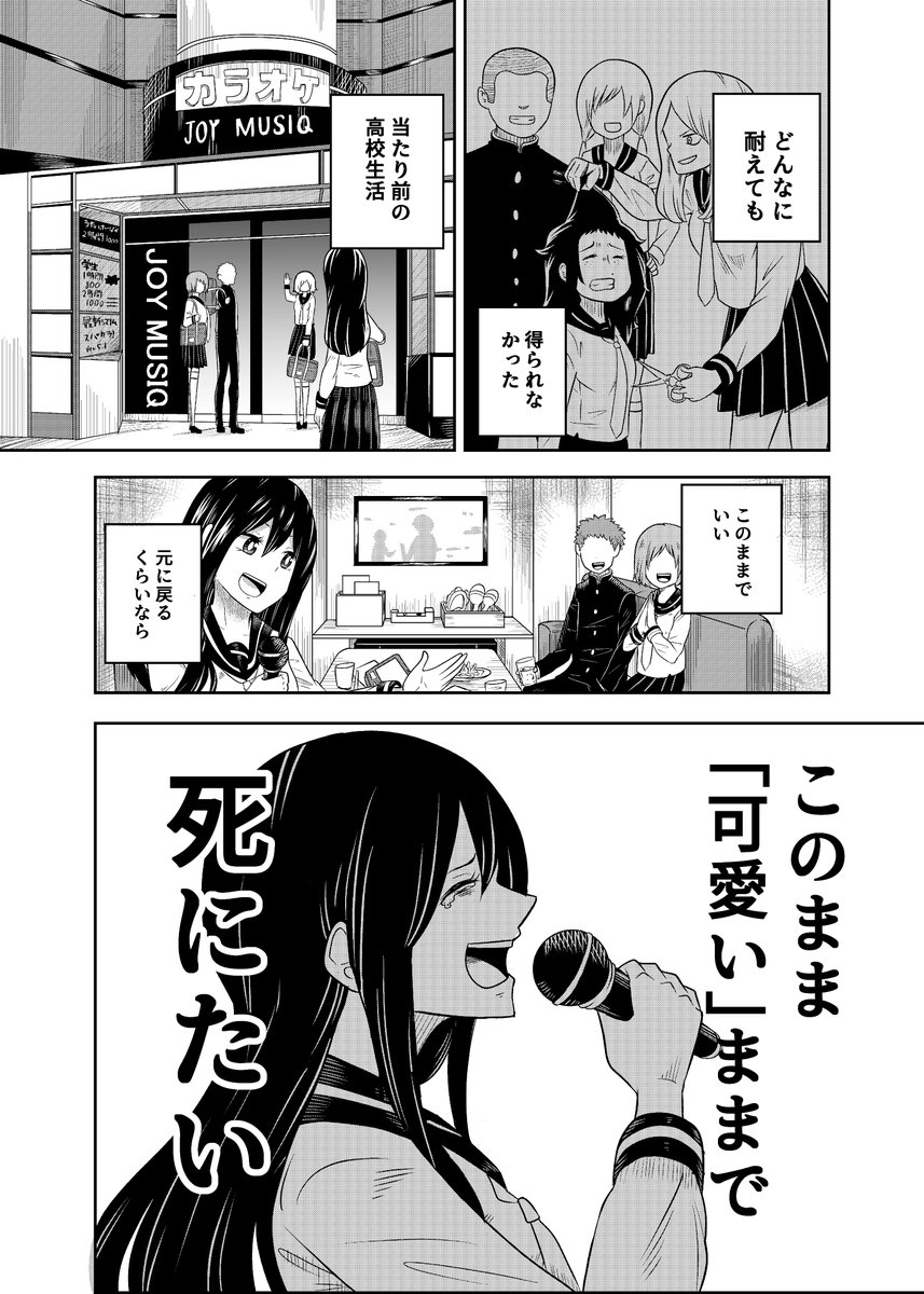 ⑥ 