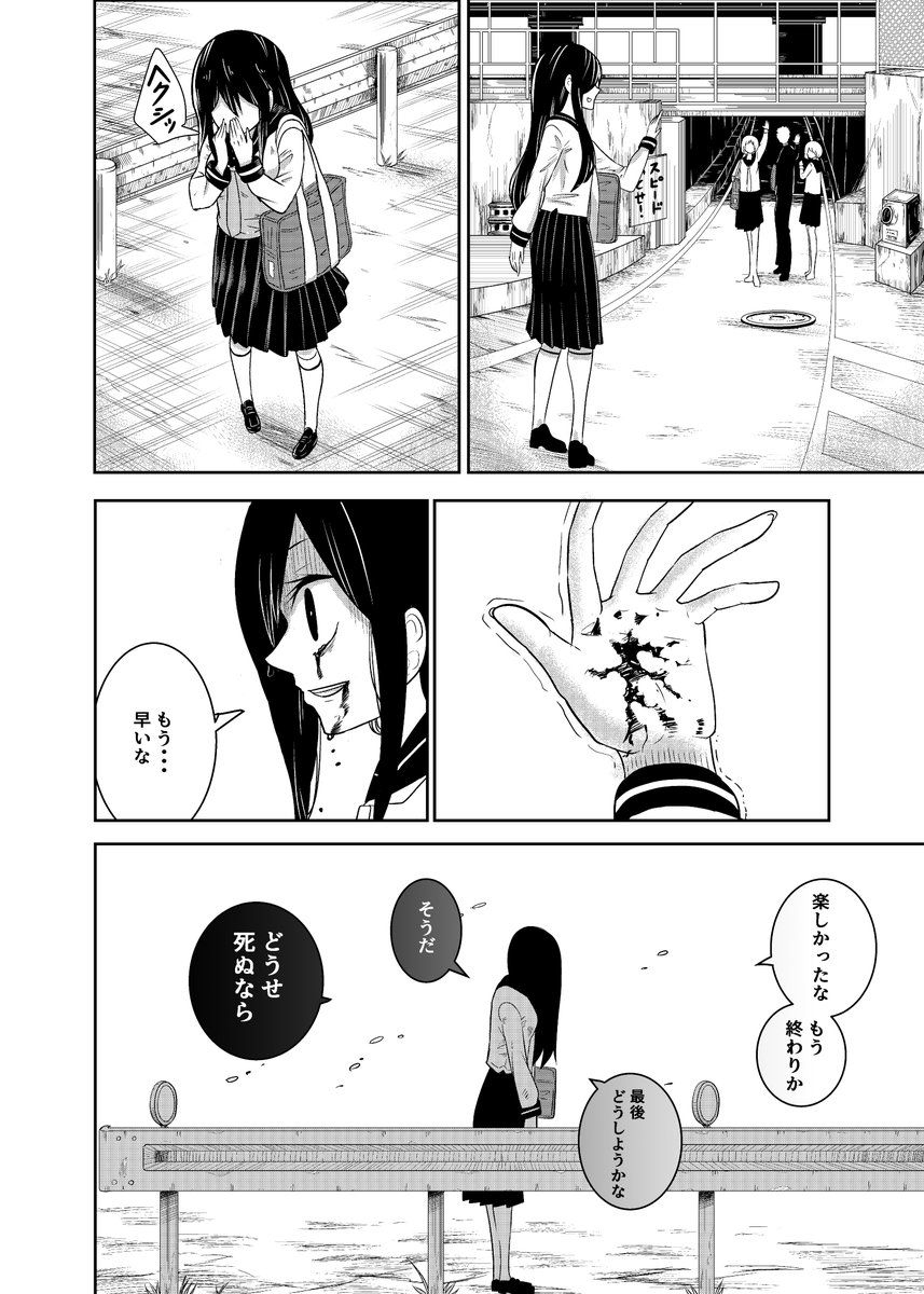 ⑥ 