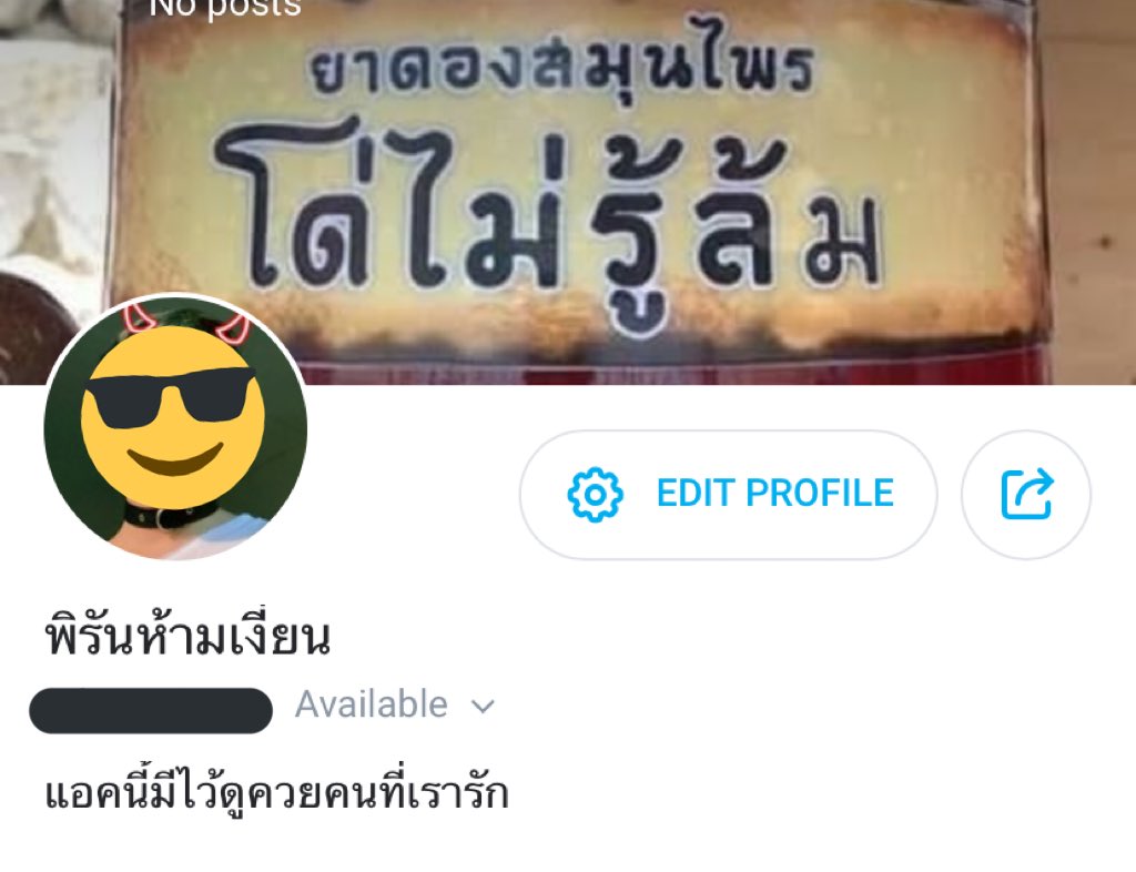 katopiran's tweet photo. ต้องมีบัญชีก่อน ยืนยันอายุให้เรียบร้อย ใส่รูปแบบเปรี้ยวๆ เยี่ยวแตก เผื่อคนที่เราไปซัพเขาจะเห็นแล้วถูกใจ ชวนไปร่วมงานงี้ คาดหวัง5555 https://t.co/lMNA4lfMYv