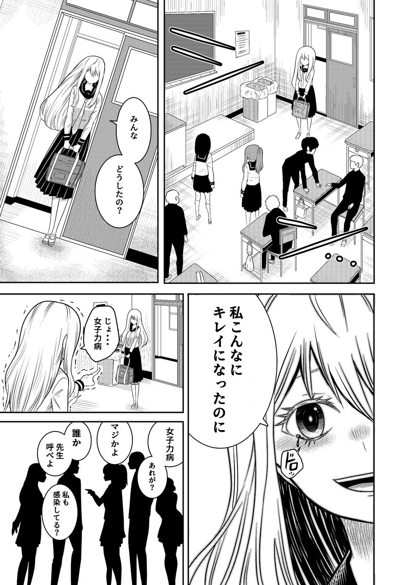 ⑦ 