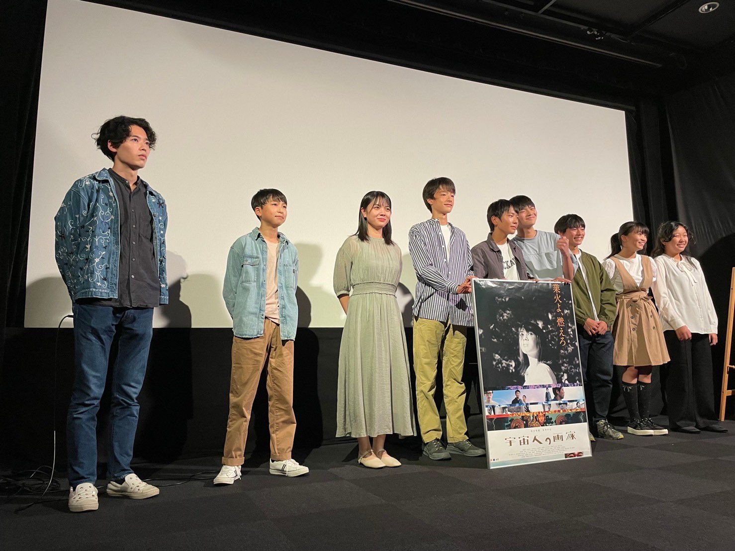 映画『宇宙人の画家』@金沢シネモンドで公開中 on Twitter