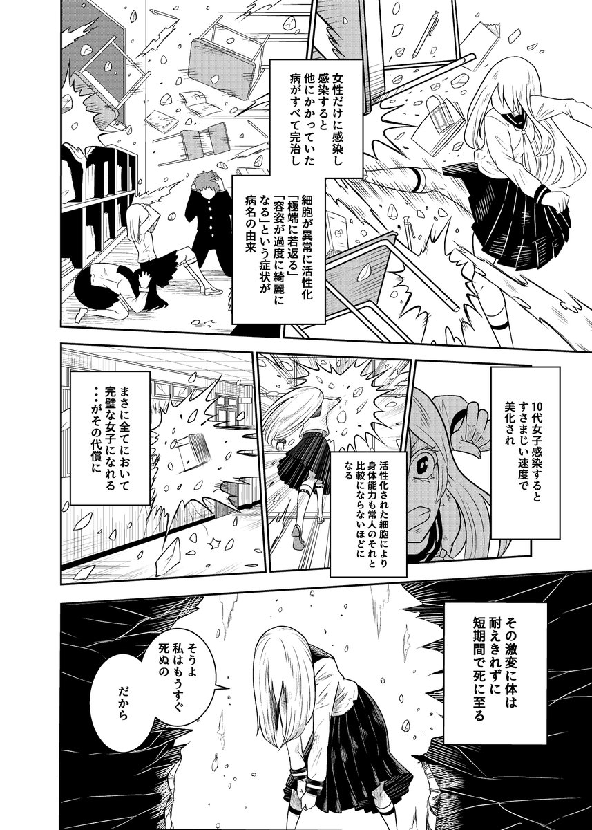 ⑧ 