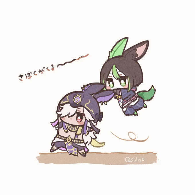 3.1がくる〜〜 