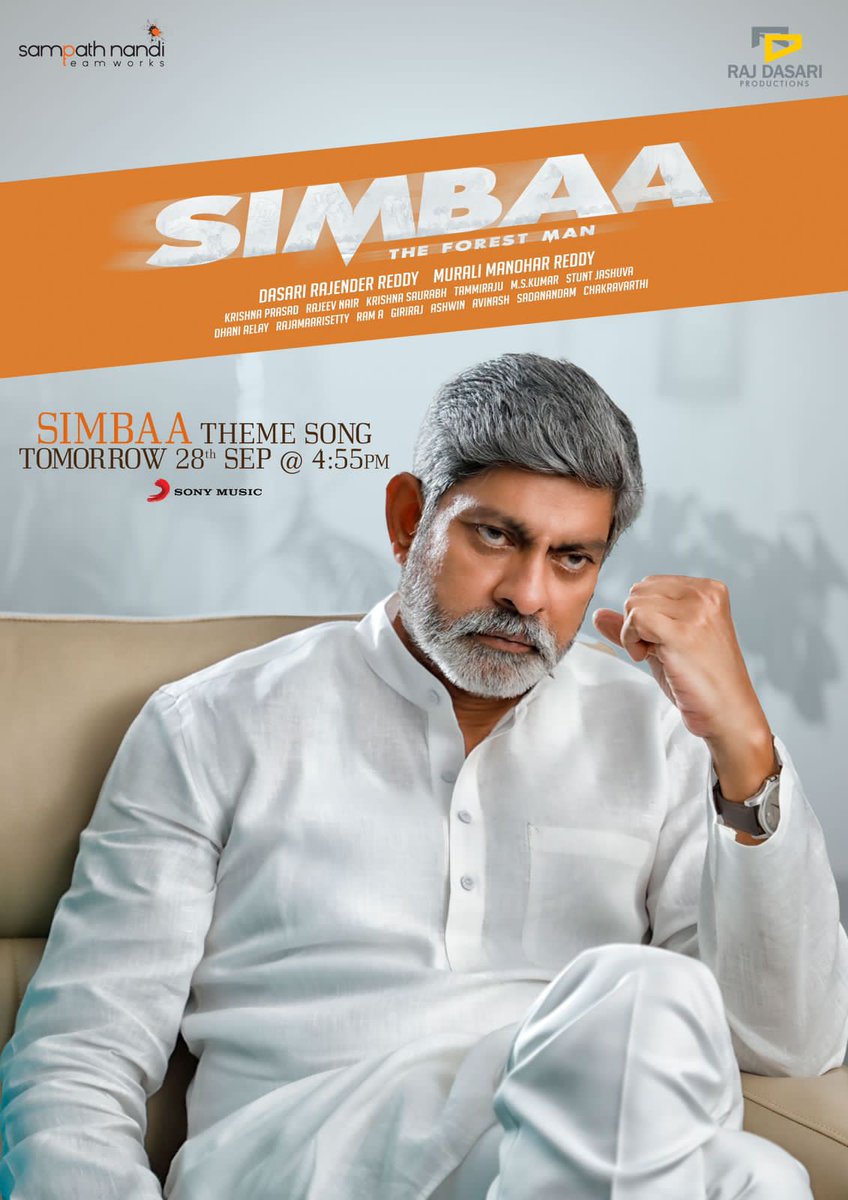 mmrdirects's tweet photo. The Massive Force of Nature 🎶🔥

The Soul Theme Song of #SIMBAA releasing Tomorrow at 4:55 PM 💚

@IamSampathNandi @iamjaggubhai @mmrdirects @SampathNandi_TW @anusuyakhasba @DiviActor @ImSimhaa @kabirduhansingh @KrishnaSaurabhS @SonyMusicSouth
@anishkuruvilla  @vamsikaka https://t.co/RgAL6qmNsE