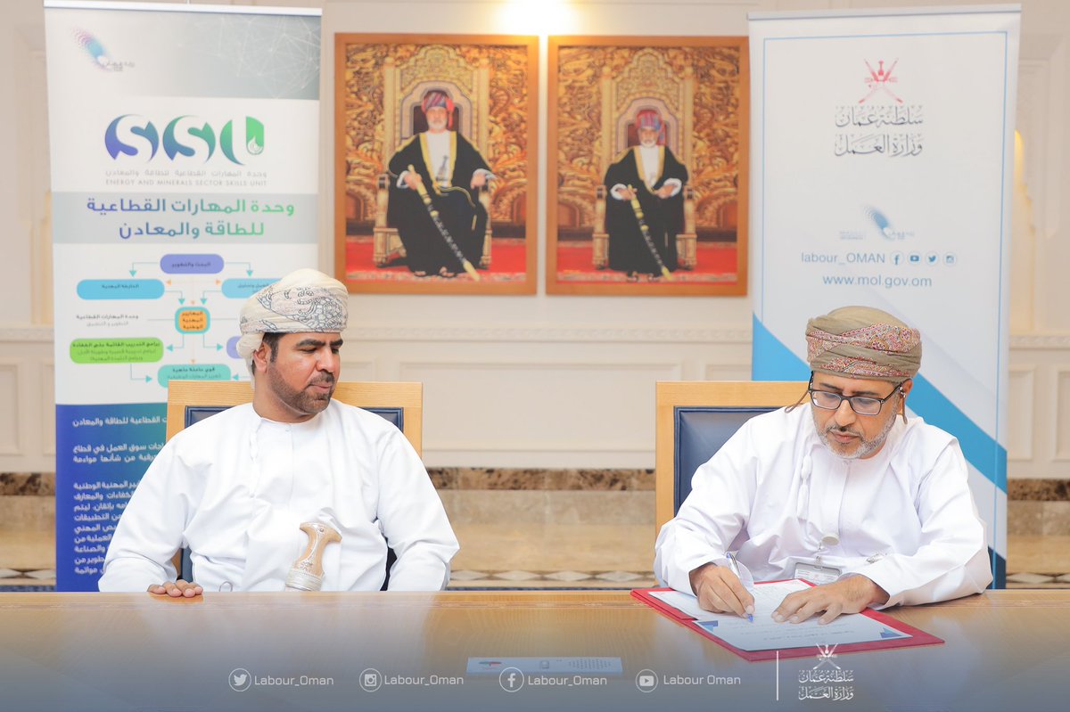 Labour_OMAN's tweet image. #وزارة_العمل تدشن سبعة معايير مهنية وطنية لعمليات الحفر والتنقيب لعدد من الوظائف والتي تم تطويرها من قبل وحدة المهارات القطاعية للطاقة والمعادن، حيث تعد هذه المعايير الوطنية ركيزة أساسية لرفد سوق العمل المحلي بكفاءات وطنية مؤهلة حسب احتياجات سوق العمل .